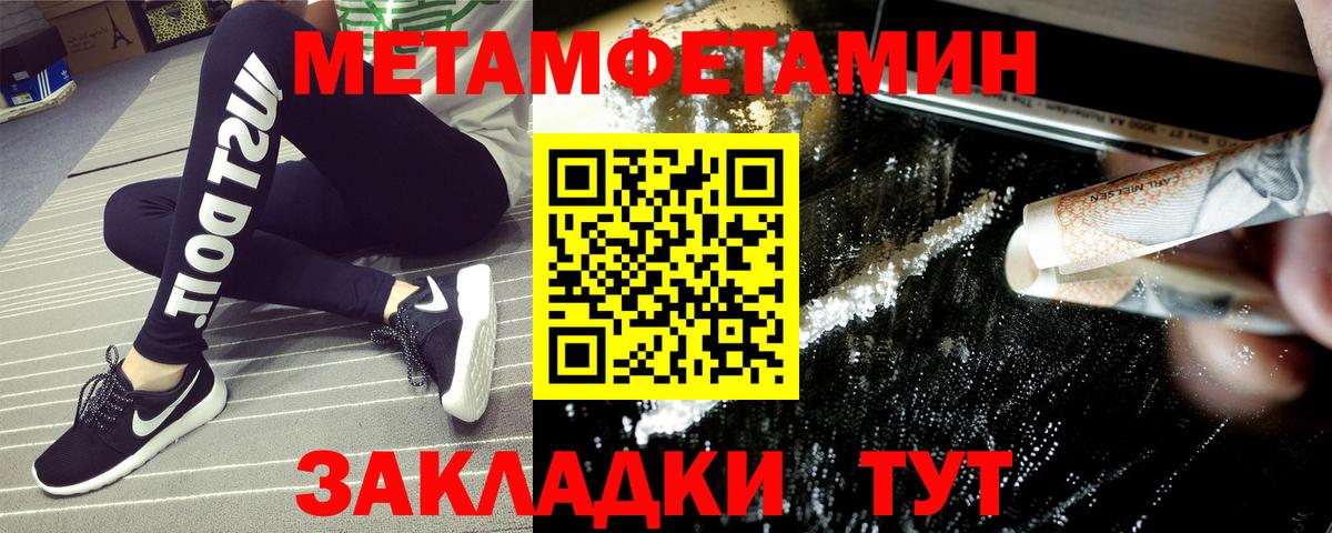 Amphetamine  мориарти состав  Вход с VPN  Амфетамин  Тамбов  Amphetamine VHQ 