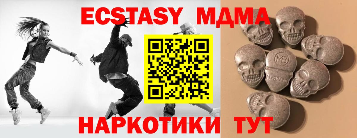 Экстази бентли Тамбов