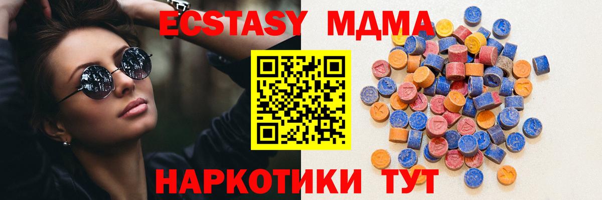 Тамбов  ЭКСТАЗИ louis Vuitton  Вход с VPN  ЭКСТАЗИ mix 