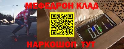 синтетический гашиш Будённовск