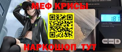 синтетический гашиш Будённовск