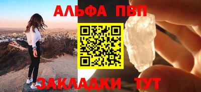 мяу мяу мука Бугуруслан