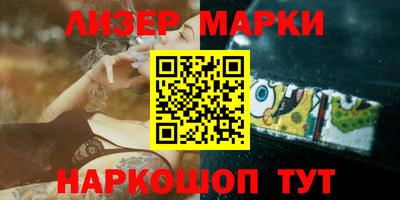 синтетический гашиш Будённовск