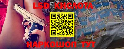 синтетический гашиш Будённовск