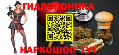 синтетический гашиш Будённовск