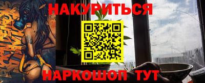 мяу мяу мука Бугуруслан