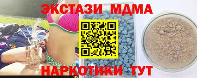 мяу мяу мука Бугуруслан