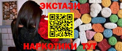 синтетический гашиш Будённовск
