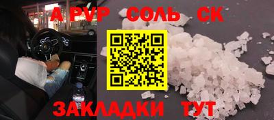 синтетический гашиш Будённовск