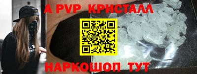 мяу мяу мука Бугуруслан