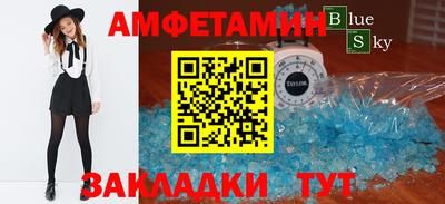 синтетический гашиш Будённовск