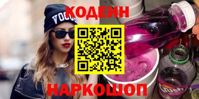 мяу мяу мука Бугуруслан