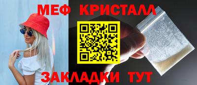 мяу мяу мука Бугуруслан