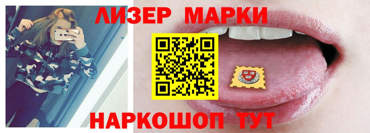 Тамбов  Лсд 25 экстази кислота  Вход с VPN 