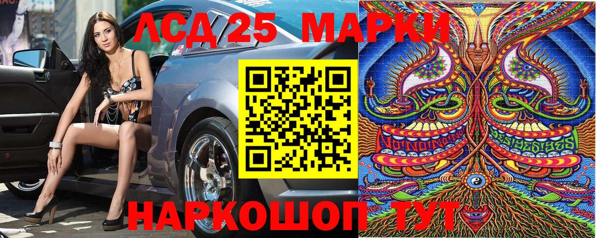 Наркотические марки  где можно купить наркотик  Марки 25I-NBOMe 1,5мг  Тамбов  Марки 25I-NBOMe 1,5мг  Вход с VPN 