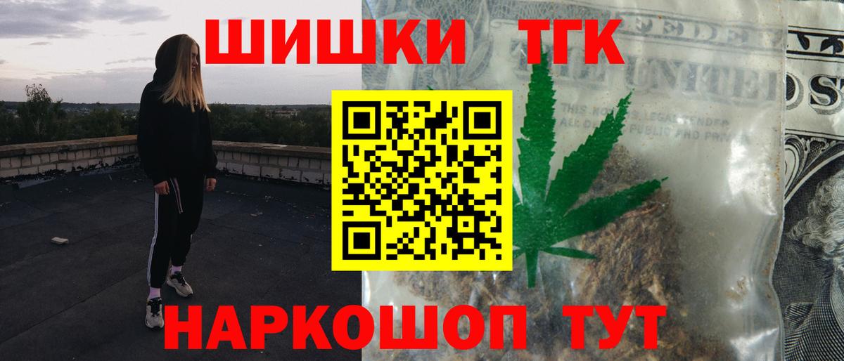 Каннабис THC 21%  Вход с VPN  Конопля сатива  Тамбов  МАРИХУАНА MAZAR 