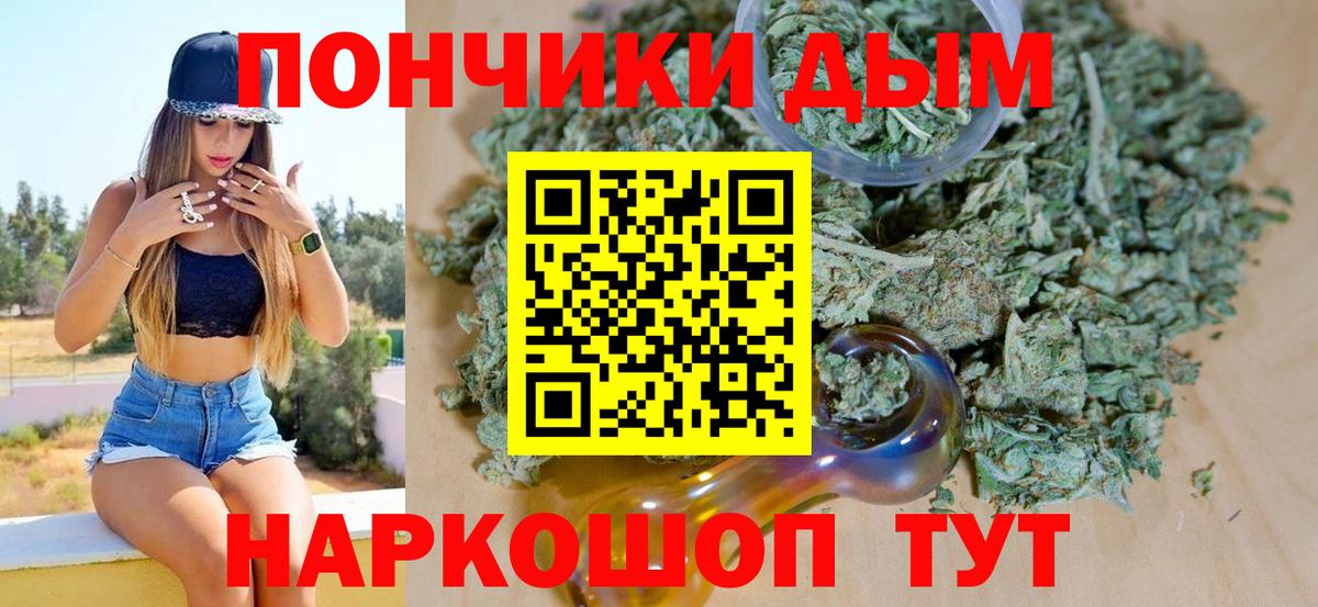 Каннабис марихуана Тамбов